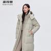 BOSIDENG B40145298 Hooded Down Jacket