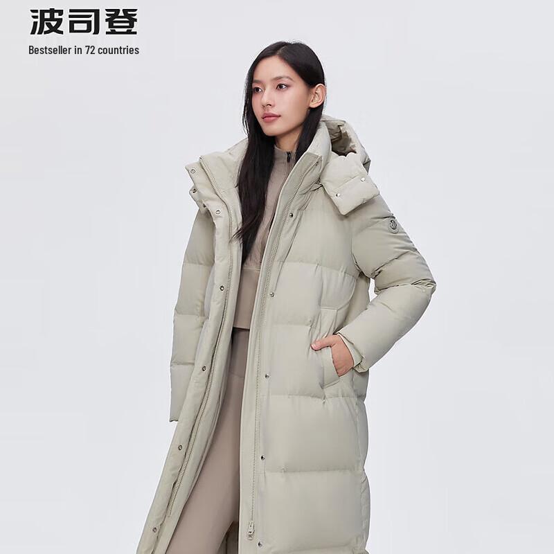 BOSIDENG B40145298 Hooded Down Jacket