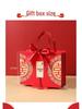 Luxury Chinese Wedding Candy Gift Box with Sugar Candies, Bridesmaid Favors, Return Gifts, and Thank You Tokens