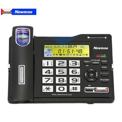 Newmine HL2008TSD-528(R) Digital Recording Landline Phone (CN Version)