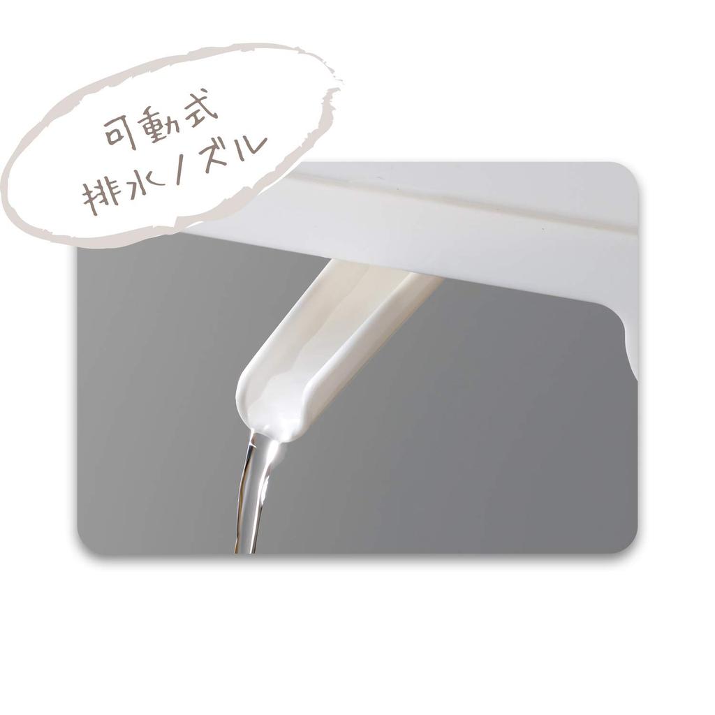 Wahei Freiz Mini Dish Drainer, Flowing Water, Brans RG-0338