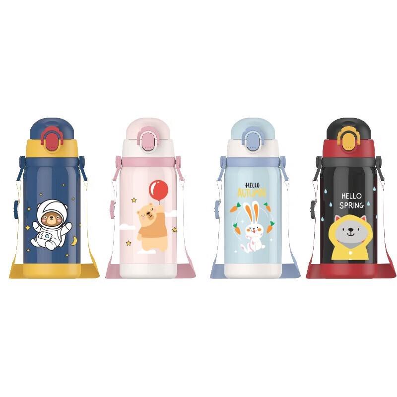 Ying Shi Wei Children's Portable 450ml Thermos Cup