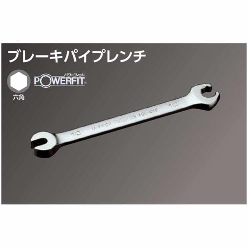 Kyoto Tool (KTC) Nepros Brake Pipe Wrench NMSZ-10