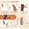 Rechargeable Ear-Hook Hearing Amplifier for Seniors - Elctrtici Digital Hearing Amplifier, Binaural Hearing Amplifier, High Sound Quality, 4 Frequency