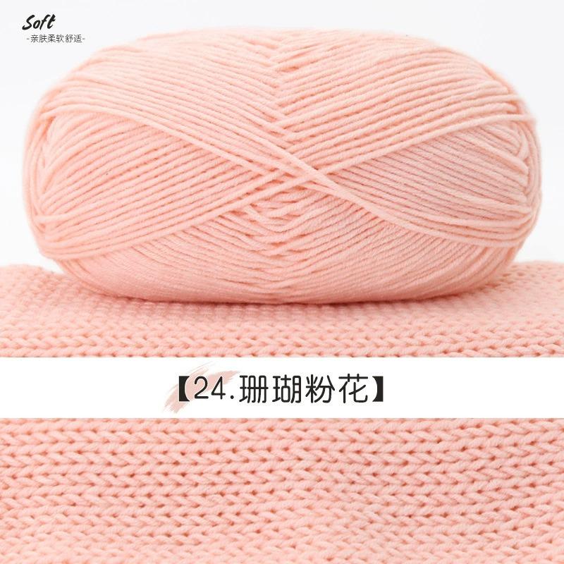 100g Milchbaumwolle Strickgarn Weiches Babygarn Zum Häkeln Pullover Hausschuh Tasche Mütze Schal DIY Idee Handgemachtes Handwerk Garn Faden