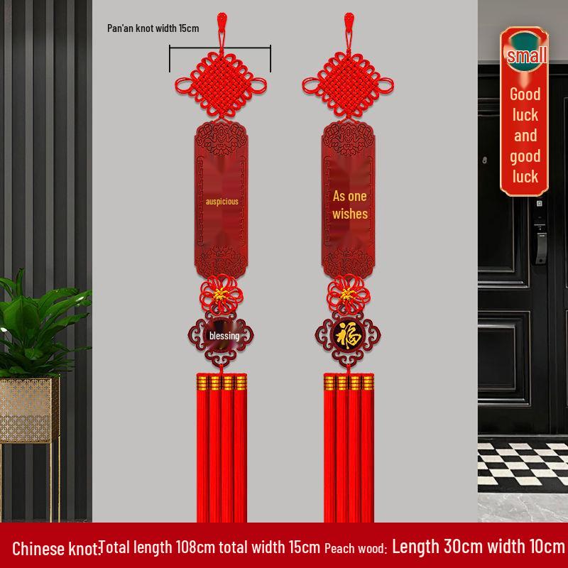 

Peach Wood Chinese Knot Pendant: Auspicious Fu Character for Wealth & Blessings in Living Room