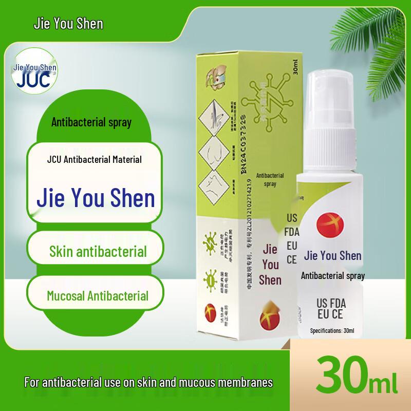 

JieYouShen (JUC) Antibacterial Spray