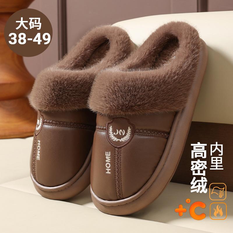 Waterproof slippers men's autumn and winter new velvet thick bottom non-slip outer wear indoor home cotton mop