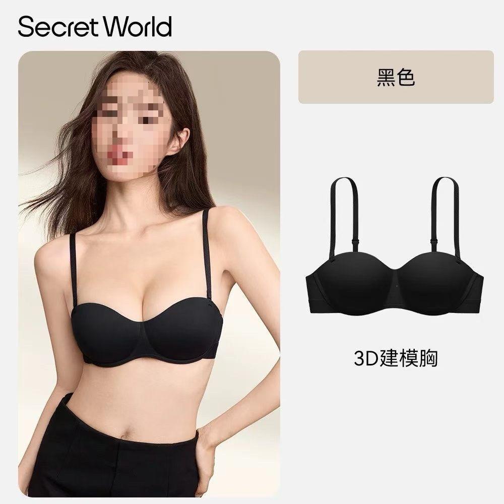 Japanese Seamless Smooth Underwear Women's Small Breasts Gather and Show Large Round Cup Without Steel Ring Comfortable Seamless Half Cup Bra Cover
