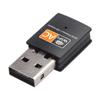 Wireless USB Network Adapter 600M Dual Band 5G/2.4G with External 8811 Chip