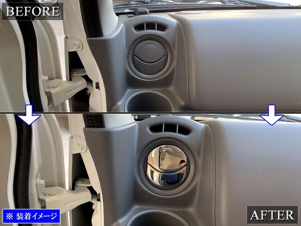 BRIGHTZ Finish Stainless Steel Plated Air Conditioner Louver Covers for Toyota Every DA17V Compatible with Toyota Every Product Ultra-Mirror (4-Piece
