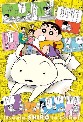 In Beverly Jigsaw Puzzle Crayon 35th Anniversary Original Art B [Made Japan] 300-Piece Shin-chan (26x38cm) 300-162