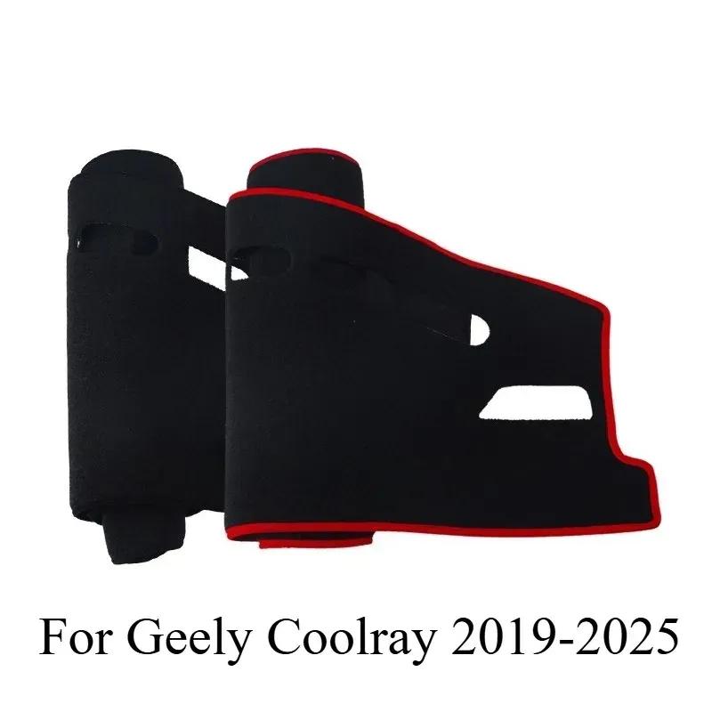 For Geely Coolray -2025 Special Decoration Trument Panel Sunscreen Protective Pad Mat Non-slip Mat Interior Accessories