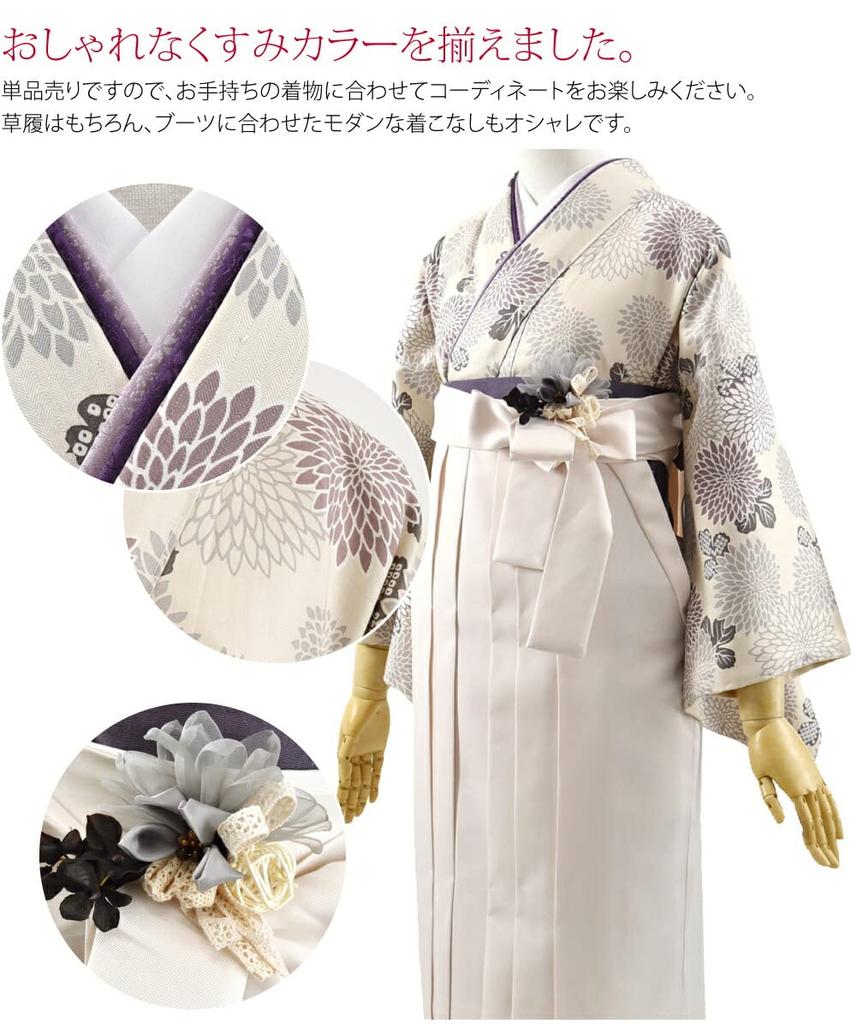 Graduation Ceremony Hakama Single Item Plain Hakama Dull Color College Students S [Nagomiya] Women's 29116_Lavender