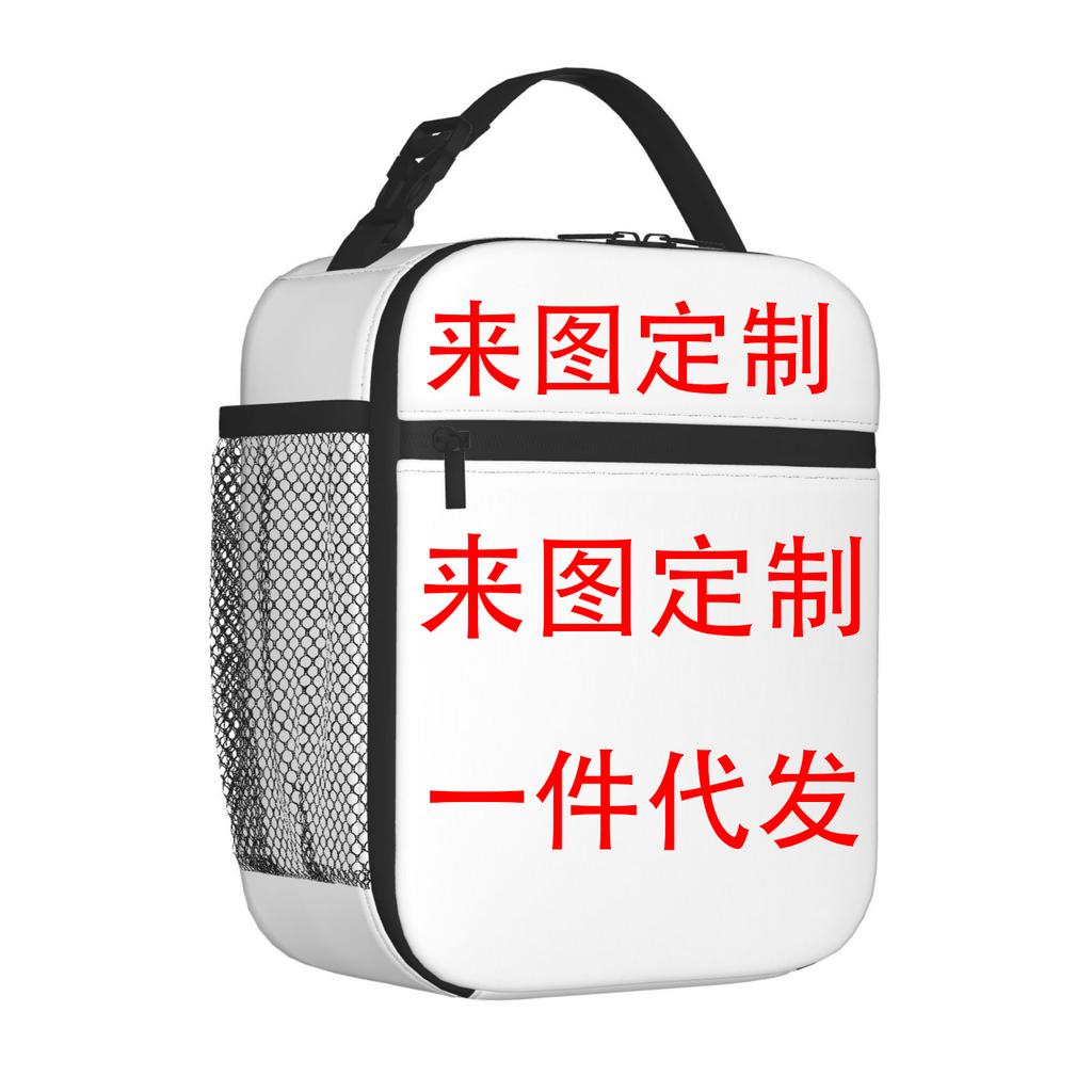 Diy Picnic Bag Unisex Student Outdoor Lunch Bag Suitable For School Trips Picnic Bag