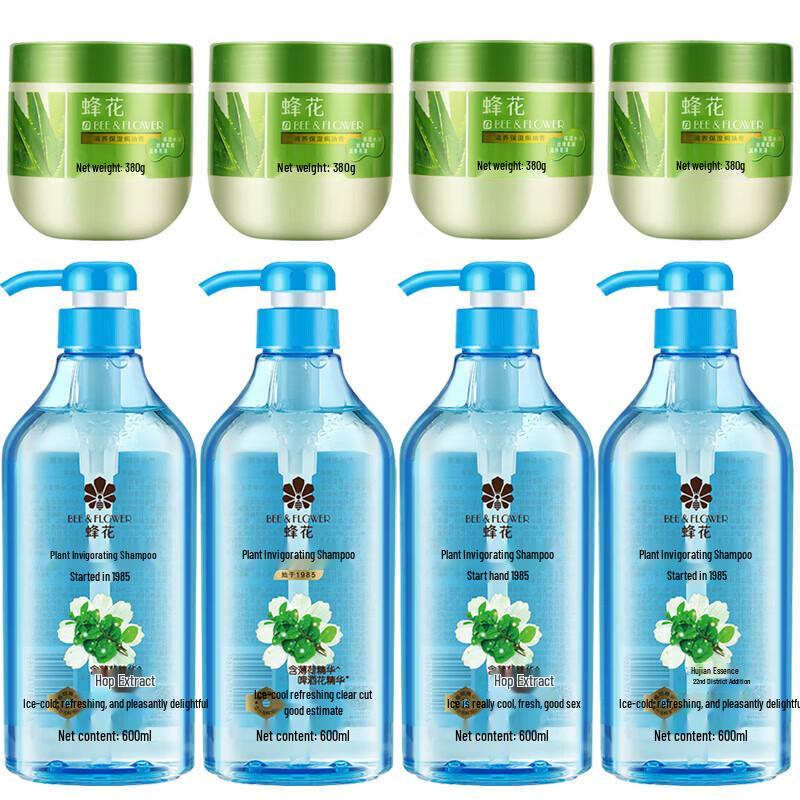 Feng Hua Nourishing Conditioner & Plant Refreshing Shampoo Set