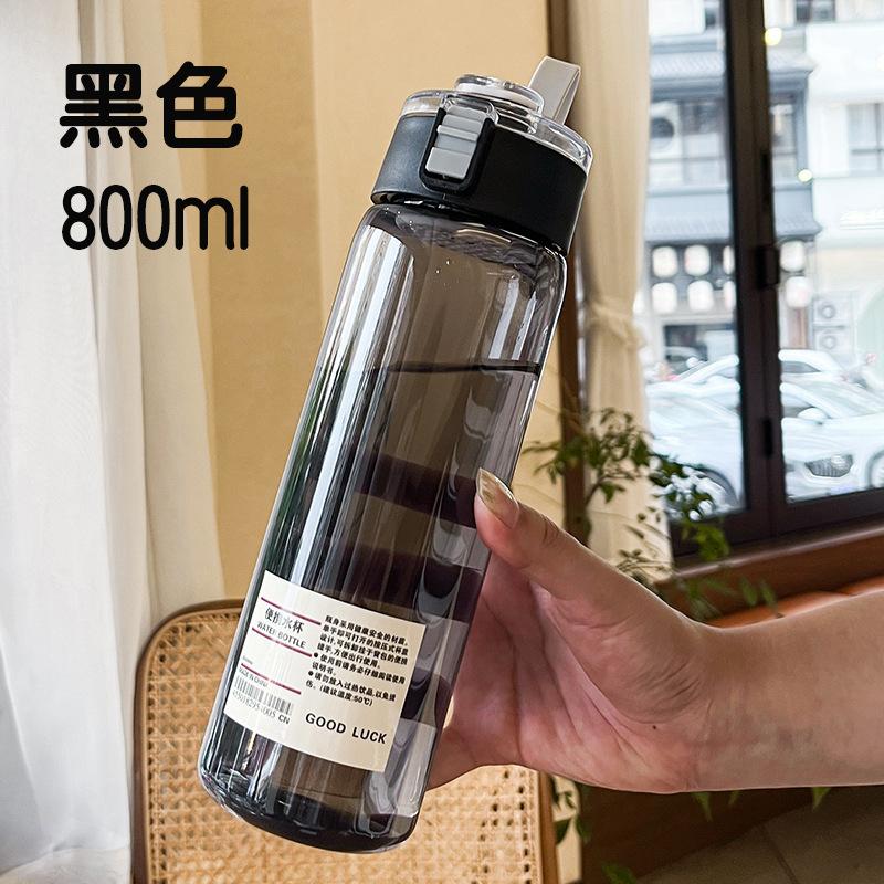 Water bottle Muji plastic water cup high value simple ins wind accompanying cup boys and girls summer portable water cup