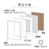 Hakuba Aluminum Frame HFA-03 A4 Size White V-Cut Mat with Hanging Cord