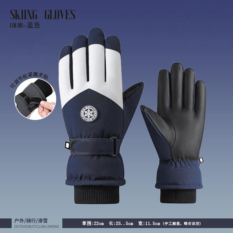 Ski Gloves Fleece Men's and Women's Ski Gloves Female Students Outdoor Electric Vehicle Riding Fleece Finger Gloves Men's Winter