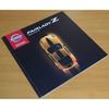 Used Nissan Fairlady Z Catalog Z34 Model, April 2018 Edition, Used Item
