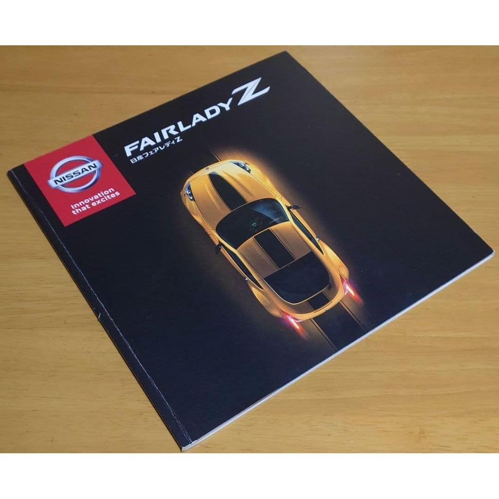 Used Nissan Fairlady Z Catalog Z34 Model, April 2018 Edition, Used Item
