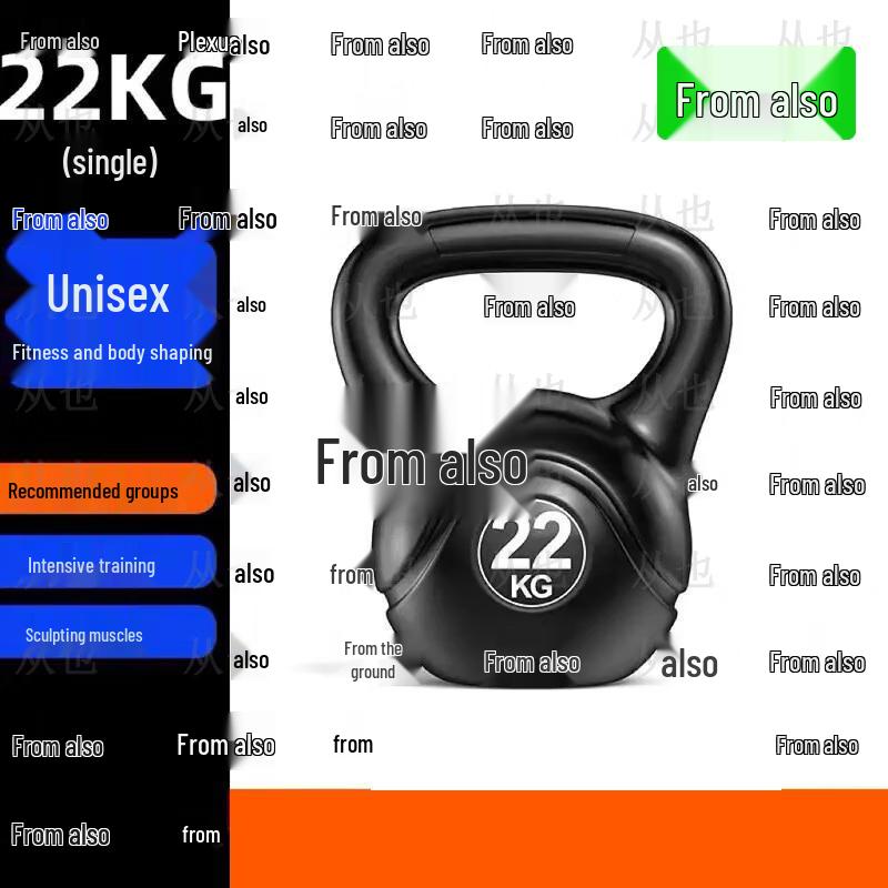 Congye Solid Fitness Kettlebell
