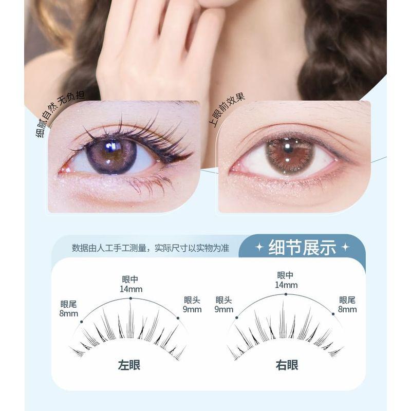 Mogugu - Natural False Eyelashes