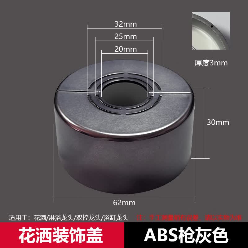 Tai Ju Fu Decorative Water Pipe Cover