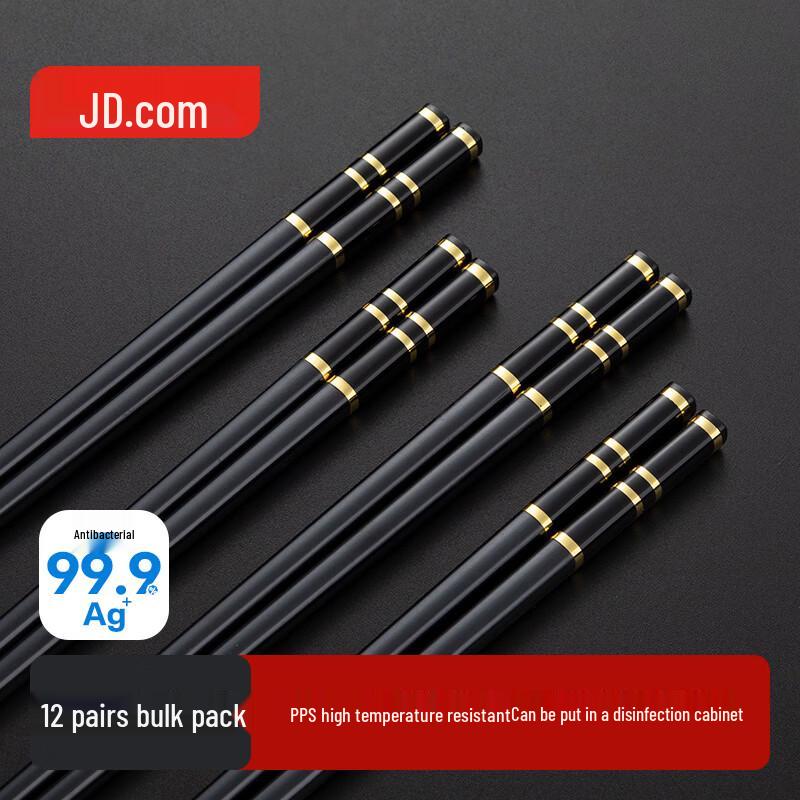 Jingdong Zhizao PPS Alloy Chopsticks