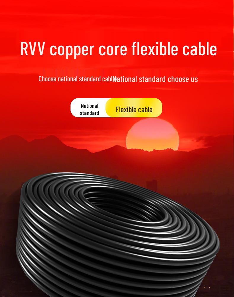 Pure Copper Core RVV2 Sheathed Cable - Three-Phase, 1.5-10mm², 3/4/5 Conductors