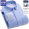 E Men's 100% Cotton Oxford Fleece Lined Shirt