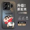 Fa Cai applies to realme real GTneo3 mobile phone case gtneo5se new animation matte man