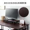 Sanwa Direct Monitor Stand, 58.5cm Wide X 20cm Deep X 8cm High, Wood Grain Finish, with Keyboard Storage, 100-MR167