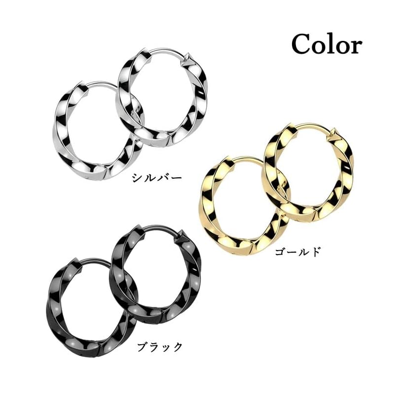 hoop earrings surgical stainless steel twisted hoop Inner diameter 8mm black ring earrings for both ears 1 pair set of 2 men's ladies