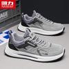 Warrior Men's 2025 Autumn/Winter Casual Running Shoes