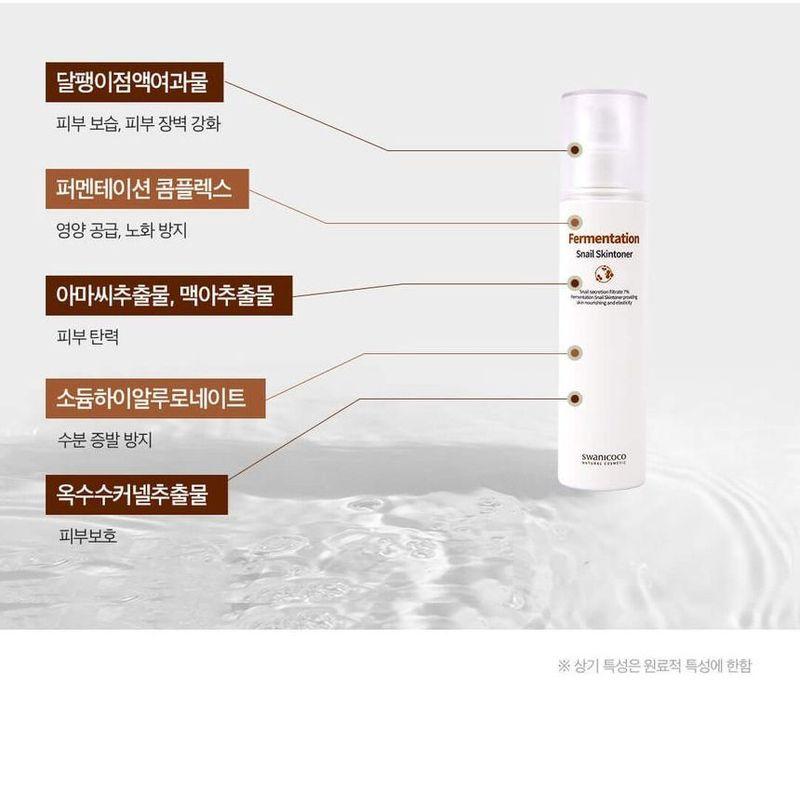 SWANICOCO - Fermentation Snail Skintoner