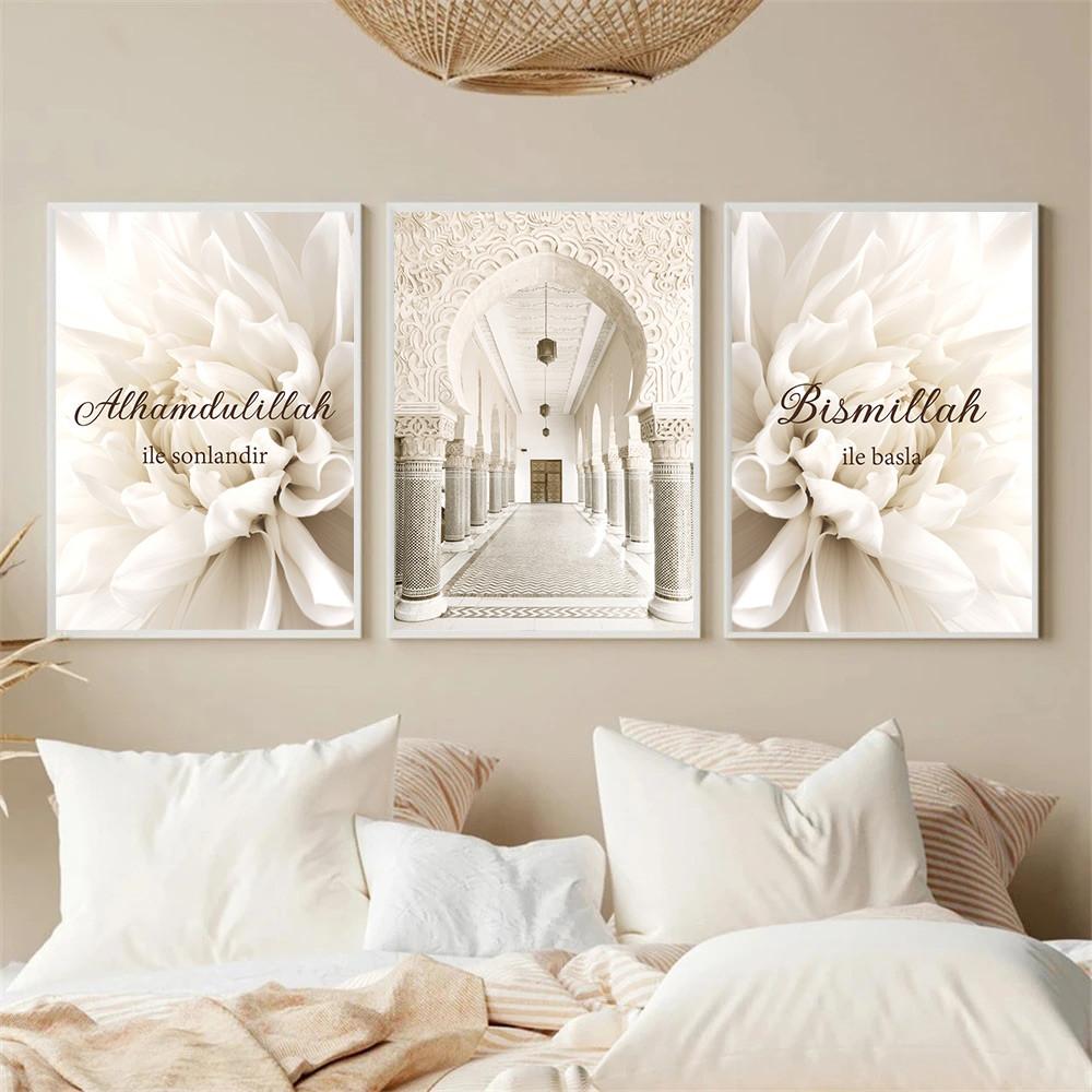 Alhamdulillah Beige Flower Posters Canvas Painting Islamic Prints Bismillah Muslim Wall Art Pictures Living Room Home Decor