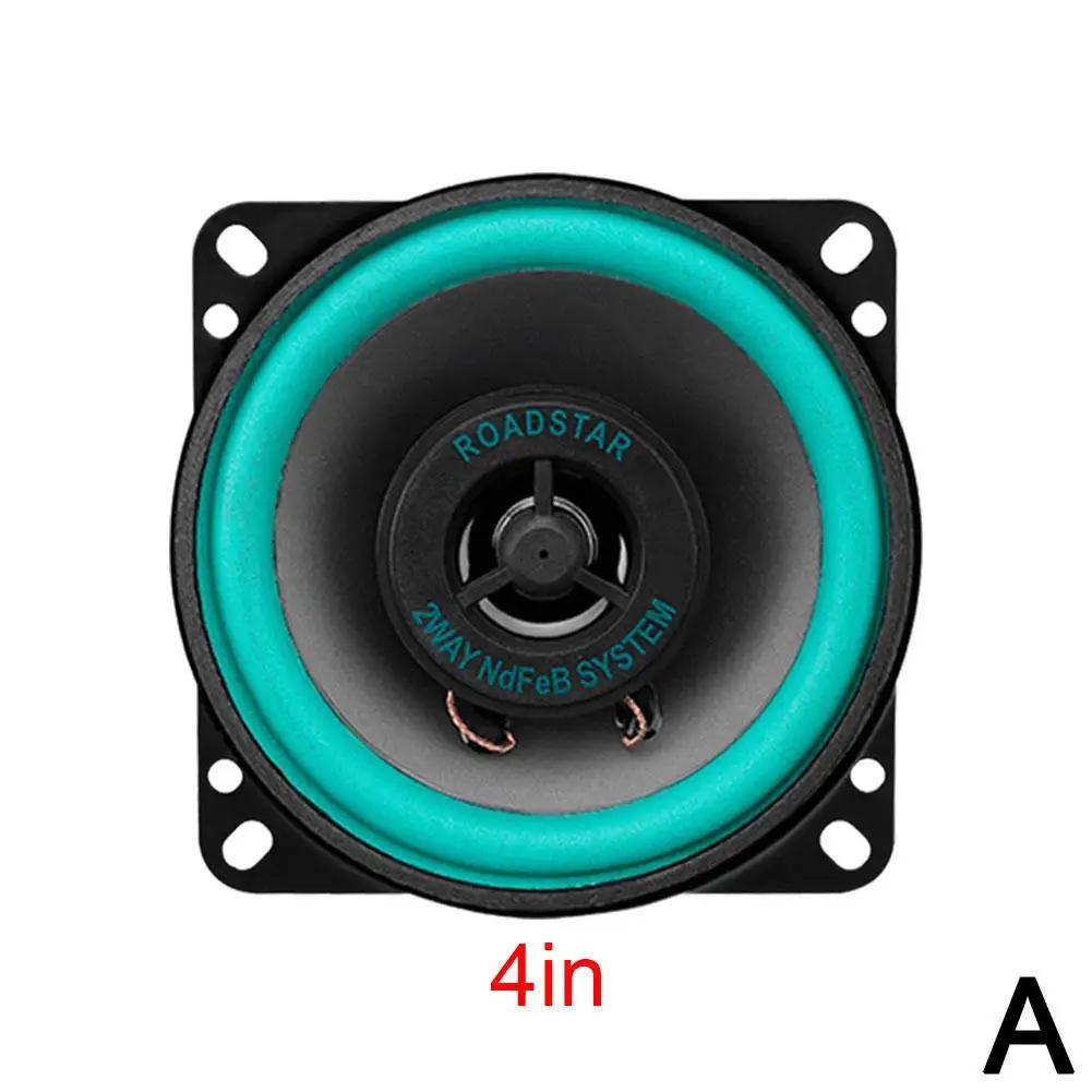 

4/5/6-дюймовый коаксиальный сабвуфер HiFi 100 Вт/160 Вт автомобильная аудиосистема влагонепроницаемая полная чувствительность 92 дБ рупорный музыкальный стерео автомобильный динамик аудио C4V9