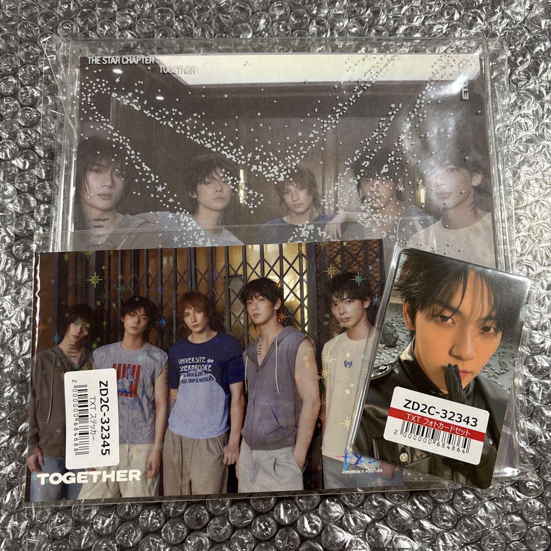 

[USED] TXT TOGETHER ETCHED Universal Studios Japan special offer
