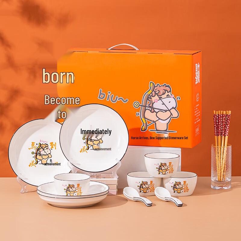 Jin Ming Li  Galloping Horse  Ceramic Tableware Gift Set