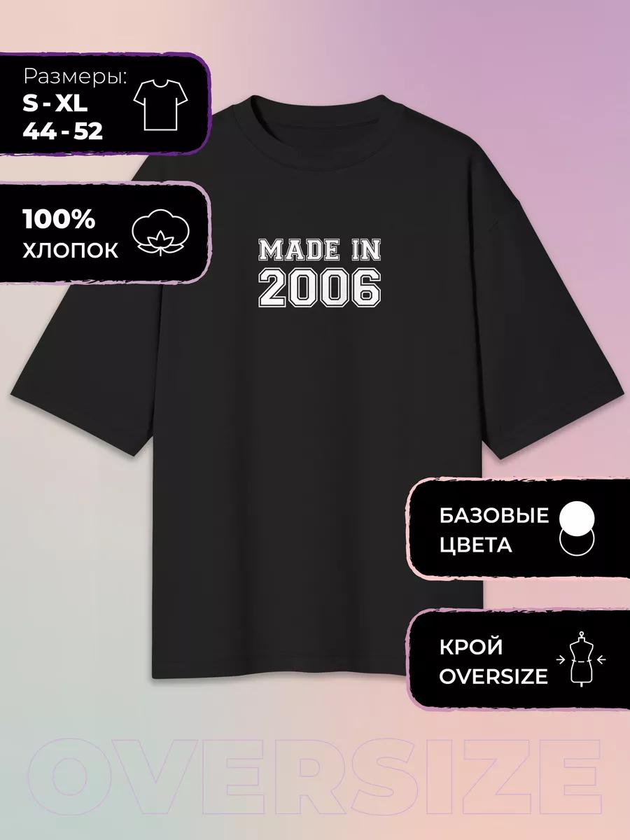 Printed T-shirt oversized Printed T-shirt Made in 2006 S