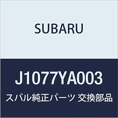 Genuine SUBARU BRZ License Plate Lock J1077YA003