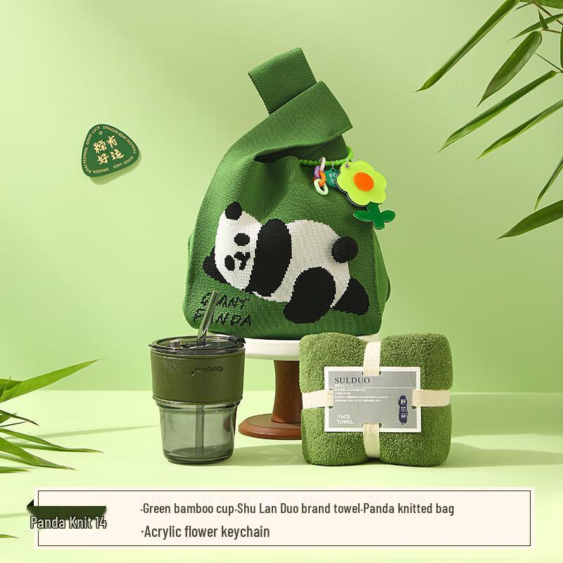 Panda Knit Dragon Boat Festival Gift Set