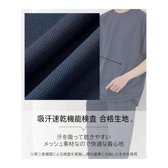 [Nissen] Men's Pajamas/Roomwear, Honeycomb Mesh Short Sleeve Top and Bottom Set with Sweat Absorbent, Quick Drying, and Deodorizing Tape