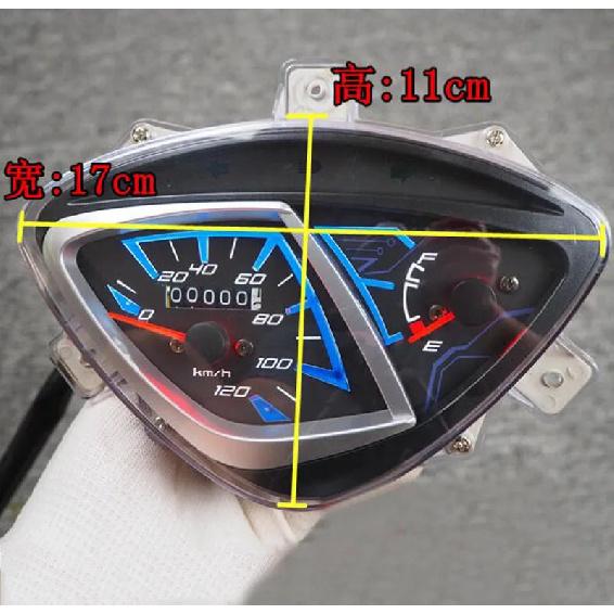 Pedal Motorcycle Accessories Instrument Assembly RSZ100 GY6125 First and Second Generation Mileage Speedometer