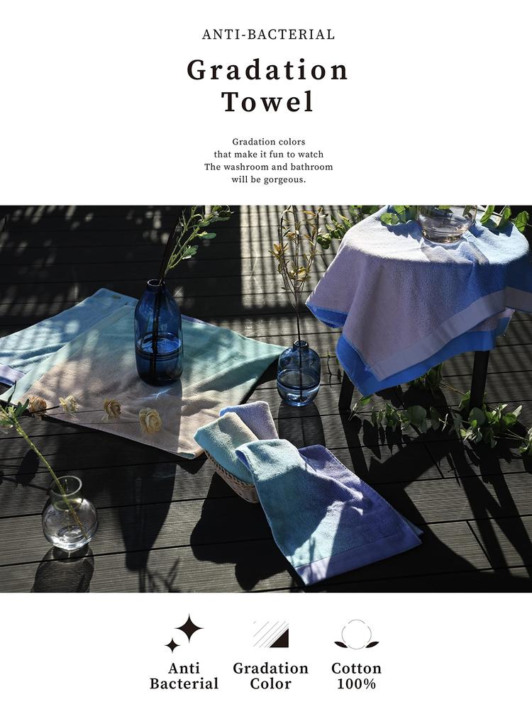 CB Japan Antibacterial Bath Towel, 120x60cm, Gradient Green X Orange, Carari