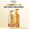 Șampon L'Oréal Ulei Extraordinar Strălucire