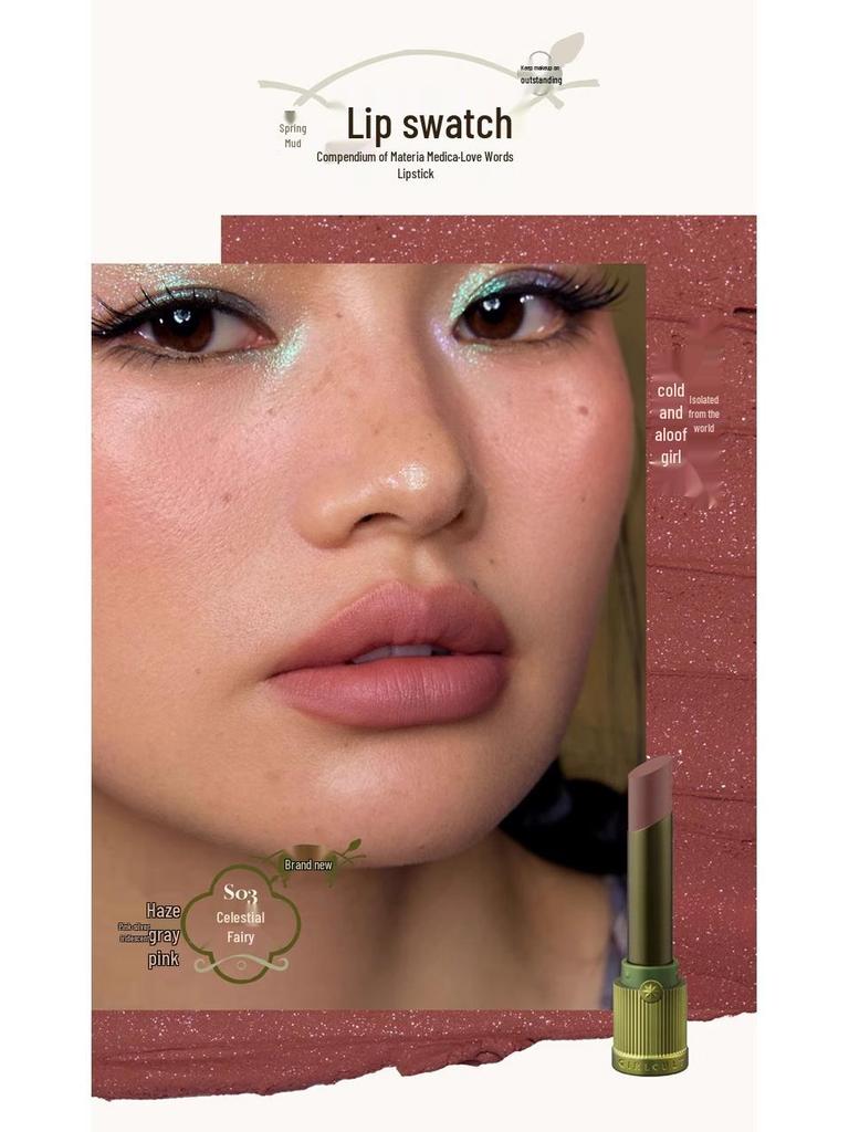 Rouge à lèvres mat nude Girlcult/Gouqi Love Words - Collection Bois de santal fenouil (Printemps été)