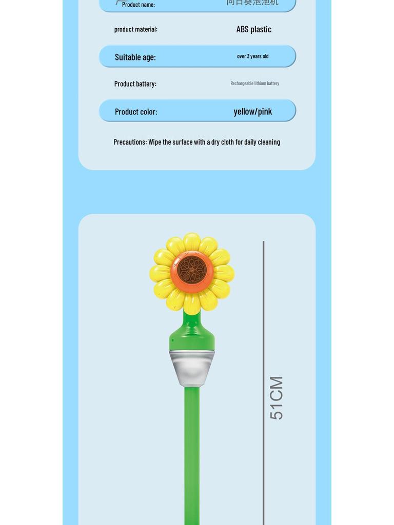 Sunflower Bubble Blaster: Remote Control Sound & Light Toy for Weddings, Birthdays, Camping, Outdoor Events