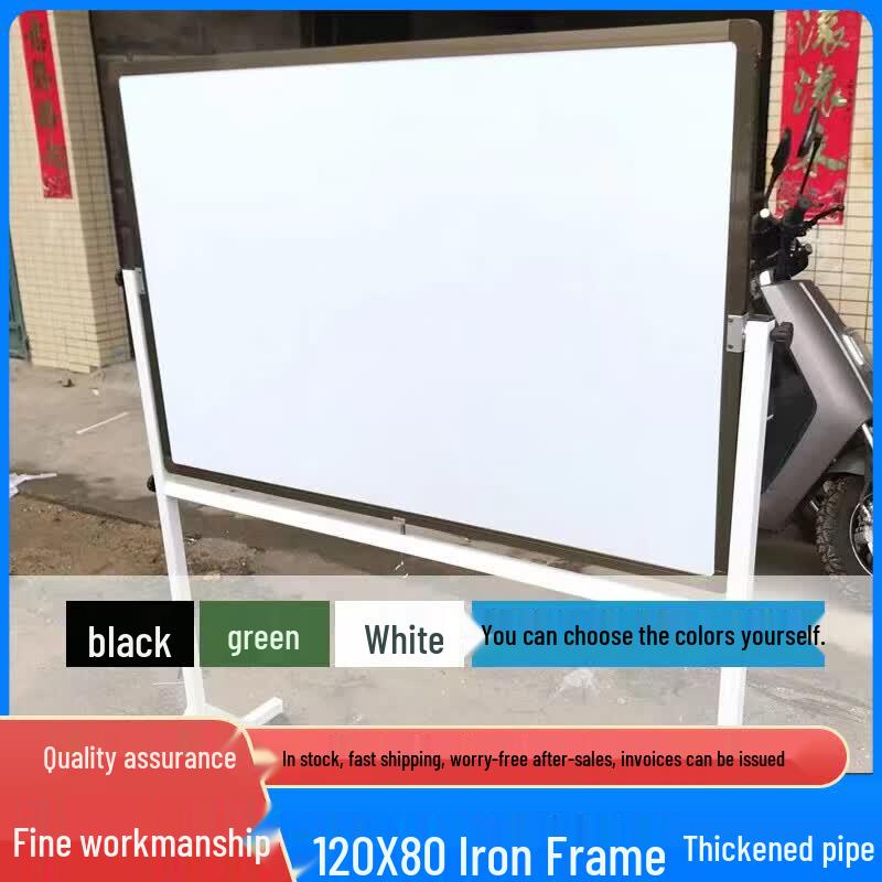 Mengdong Mobile Double-Sided Whiteboard & Greenboard Stand